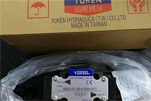 日本油研閥門類型，YUKEN電磁閥型號(hào)詳細(xì)介紹